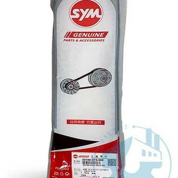 《油工坊》SYM 三陽 GY6 皮帶 迪爵 豪邁 高手 阿帝拉 23100-GY6-9010-M1