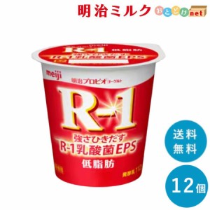 R-1 ≪低脂肪≫ 食べるヨーグルト 112g×12個 送料無料