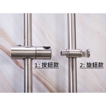 304不鏽鋼 不銹鋼 孔徑25mm 蓮蓬頭架 掛座 升降桿插座 淋浴 滑桿支座 花灑座 不含中間桿子
