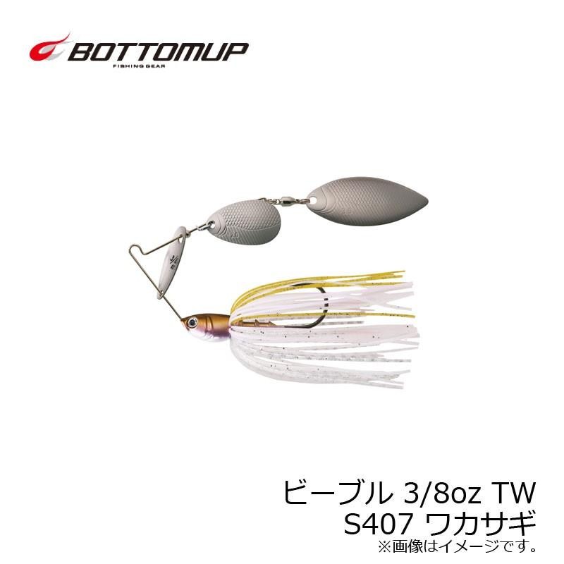 ボトムアップ Beeble ビーブル 3/8oz TW タンデムウィロー S407 ワカサギ LINEショッピング