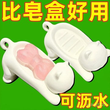 臺灣熱賣🔥瀝水肥皂盒卡通可愛家用塑料貓咪創意浴室塑料香皂盒衛生間香皂盒 LVCQ