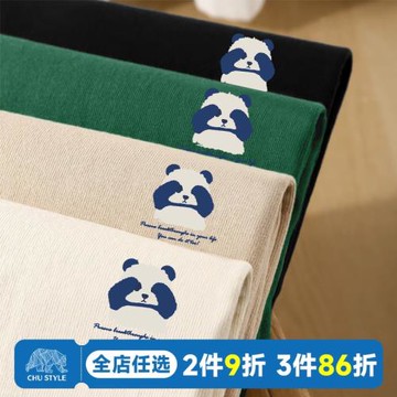 短袖t恤男潮牌夏季國潮新款純棉半袖男士寬松大碼潮流百搭體恤衫