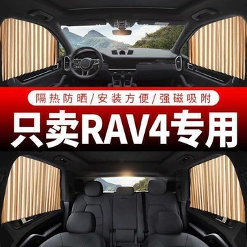 遮陽簾車用私密軌道磁吸式紗窗自動伸縮車簾