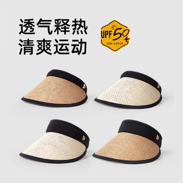 空頂帽遮陽帽子女夏季防曬帽沙灘帽防紫外線大帽檐草帽女UPF50+