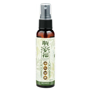 BEIWED 貝薇美學 瓶安福 淨化御露 60ml 空氣淨化 環境香氛  1瓶