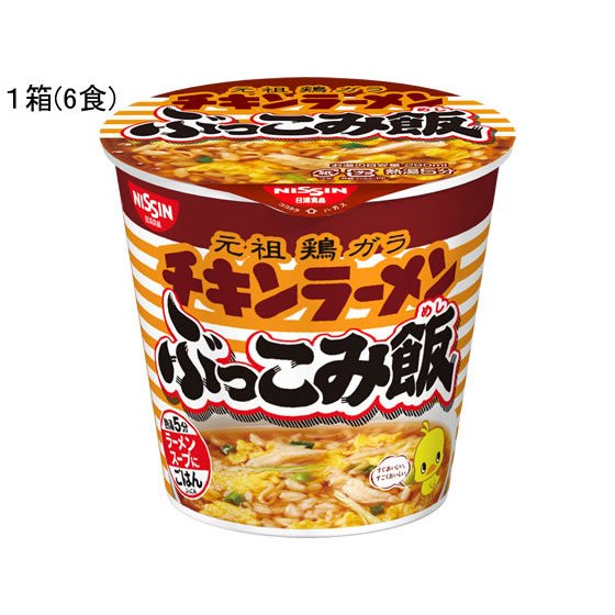 日清食品 チキンラーメン ぶっこみ飯 77g×6食 ラーメン インスタント食品 レトルト食品