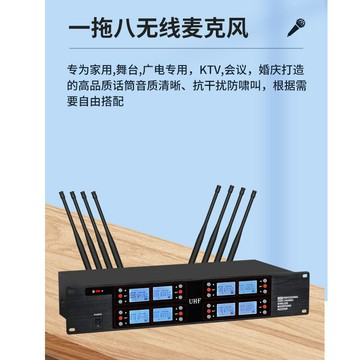 KTV演出會議專業無線麥克風手持話筒一拖二一拖四一拖八全系列【Snowbelle優選】