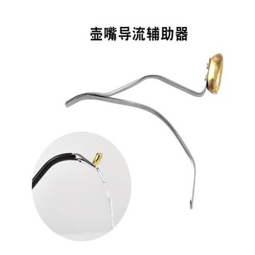 咖啡壺嘴套硅膠垂直流90°防滴水茶壺專用防塵耐高溫控水閥門導流