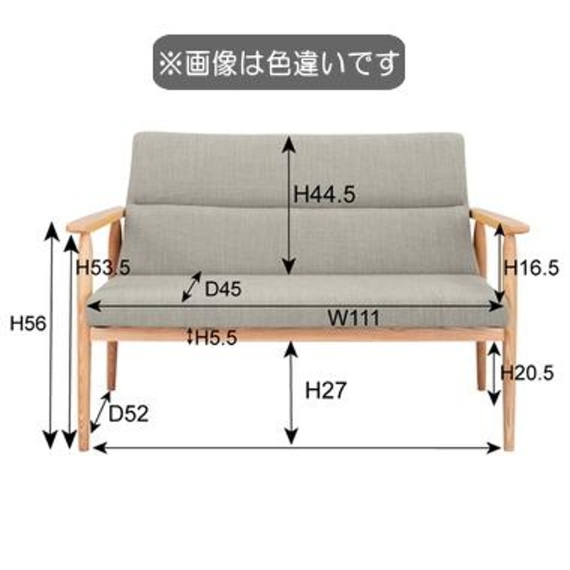 リズ ソファ 二人掛け グリーン 緑 幅117 奥行70 高さ80 ファブリック