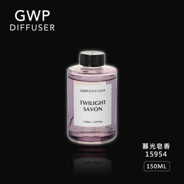 GWP 微霧香氛瓶 暮光皂香(150ML)-15954  補充罐