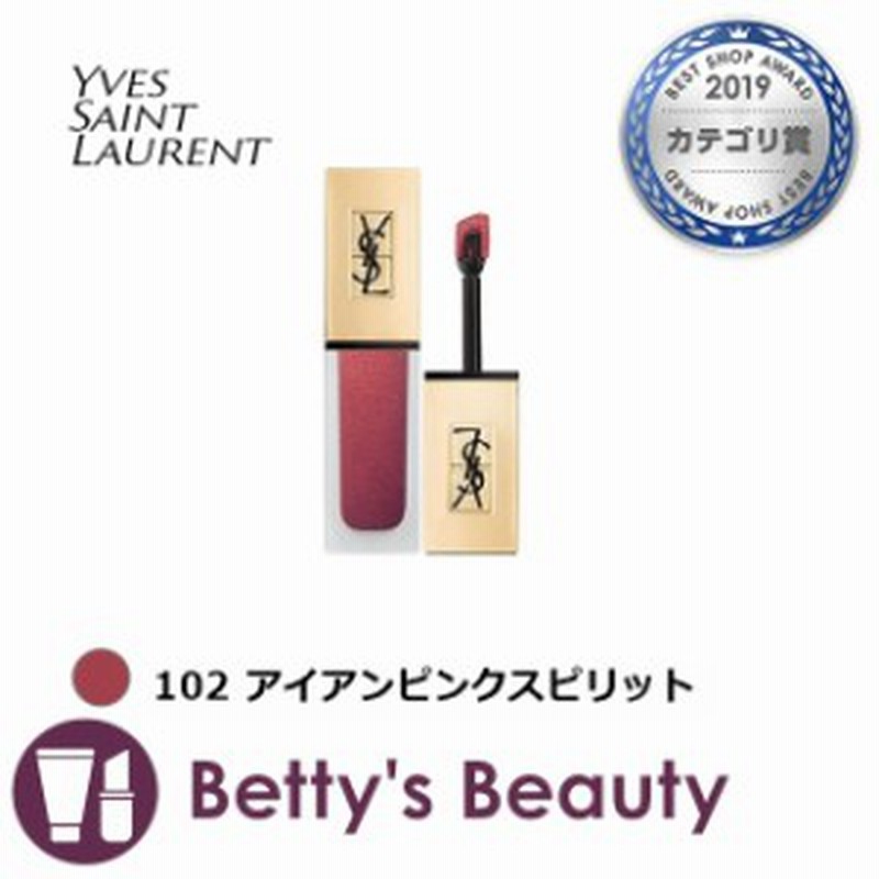 イヴ サンローラン タトワージュ クチュール ザ メタリックス 102 アイアンピンクスピリット 6ml口紅 Yves Saint Laurent Ysl 春 通販 Lineポイント最大1 0 Get Lineショッピング