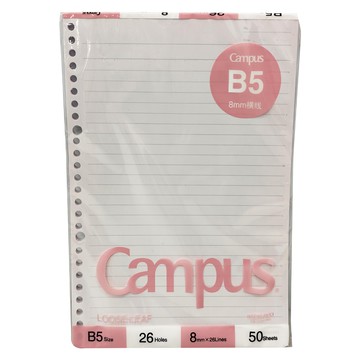 KOKUYO 國譽 Campus 彩色活頁紙 橫線 B5 尺寸 8mm 50張 26孔  1包