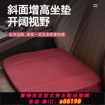【台灣公司 可開發票】學車坐墊科目二考試專用夏季小個子考駕照練車增高墊汽車開車座墊