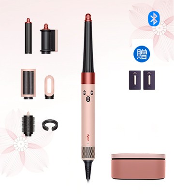 【送五豪禮】Dyson Airwrap i.d.™ HS08 藍牙多功能造型器 山櫻粉 附精美禮盒