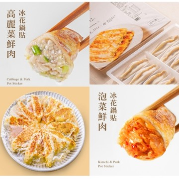 果貿吳媽家水餃 【果貿吳媽家】高麗菜鮮肉/泡菜鮮肉 冰花鍋貼X3盒 口味任選