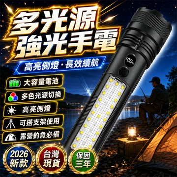 三年保固🛒充電手電筒 變焦手電筒 多功能手電筒 停電手電筒 調焦手電筒 工作手電筒 伸縮手電筒 隨身手電筒 防身手電筒