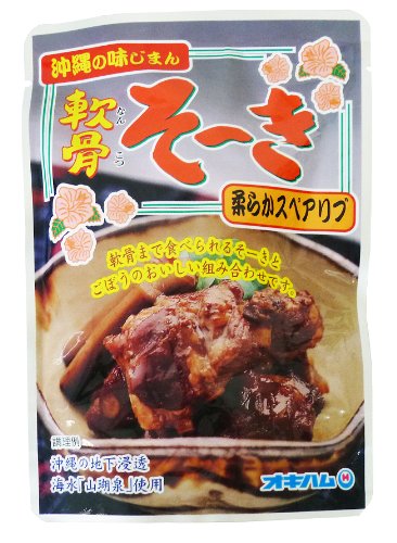 オキハム 沖縄の味じまん 軟骨ソーキ 柔らかスペアリブ ゴボウ入り 165g*5個