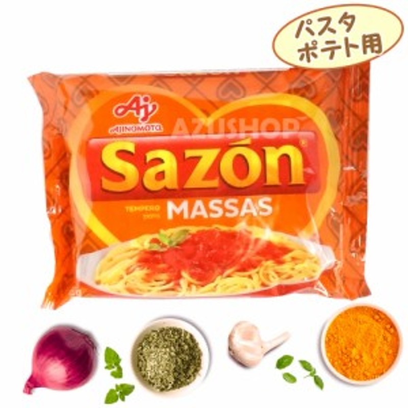 味の素 粉末調味料 サゾン パスタ ポテト用 60g(12x5g) SAZON massas 通販 LINEポイント最大1.0%GET |  LINEショッピング