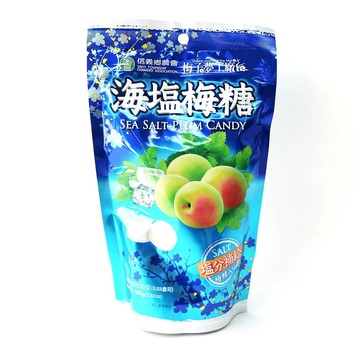 信義鄉農會 海鹽梅糖100gx20包