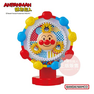 ANPANMAN 麵包超人 腦部發育～轉轉珠吸盤齒輪玩具★衛立兒生活館★