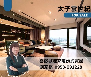 中科極品豪邸｜現代質感四房雙平車｜台中市西屯區玉門路