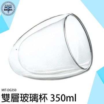 《利器五金》耐熱玻璃杯 耐冷耐熱杯 350ml 杯子 綠茶杯 MIT-DG350 批發 茶杯