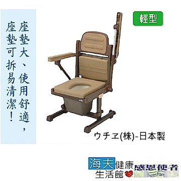 好好洗移動廁所 移動廁所 輕型 扶手可掀式 (T0456)