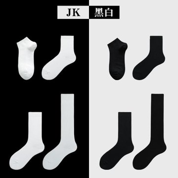 襪子女春秋黑色白日系JK中筒小腿船襪夏季防臭ins潮純棉堆堆襪