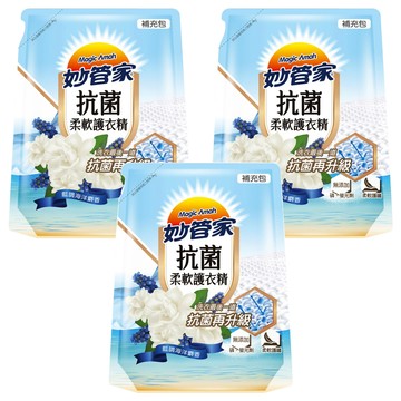 Magic Amah 妙管家 抗菌柔軟護衣精 補充包 藍調海洋麝香  1.8L  3包