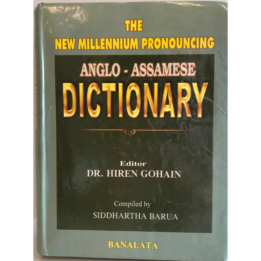 The new millennium pronouncing Anglo-Assamese dictionary