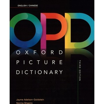 【進口約需8週】Oxford Picture Dictionary 3rd Edition English/Chinese (英漢版)  Norma Shapiro 9780194505314