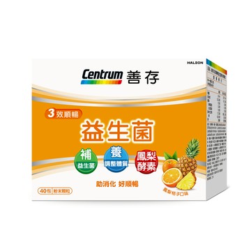 善存3效順暢益生菌粉末顆粒40包