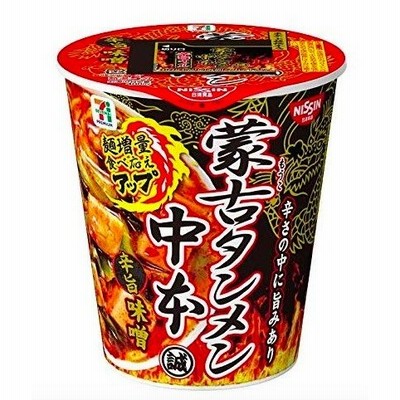 日清食品 蒙古タンメン中本 辛旨味噌 118g