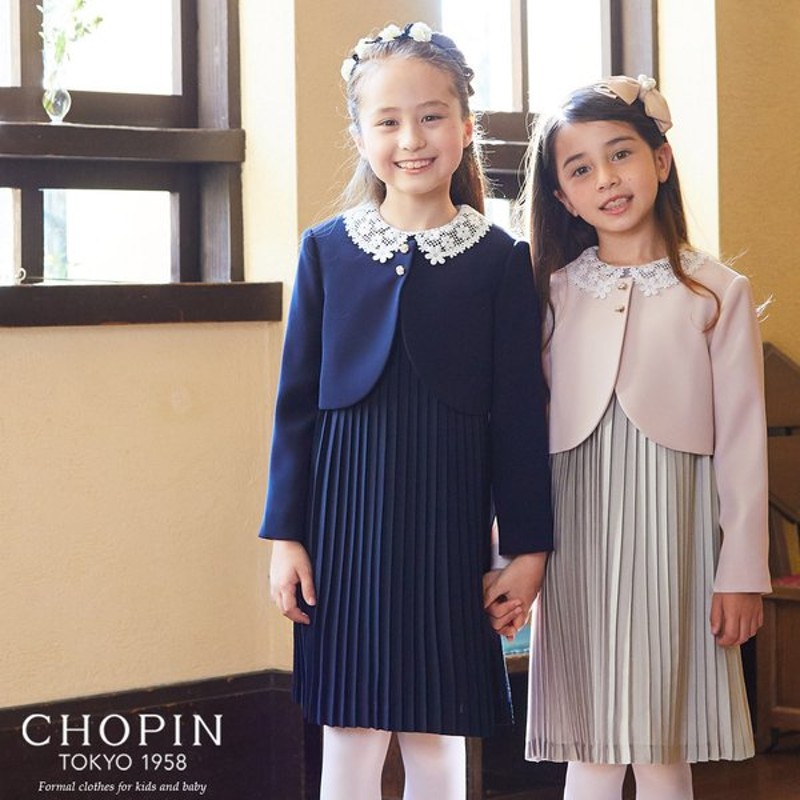 CHOPIN ショパン 115 フォーマル セレモニー ドレス 入学式 発表会-