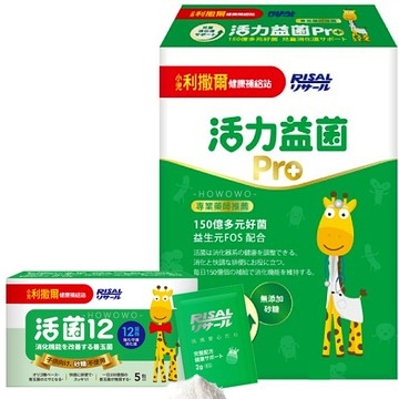 小兒利撒爾 活力益菌Pro 50包 活菌12 益生菌 乳酸菌 保健 兒童營養補充品