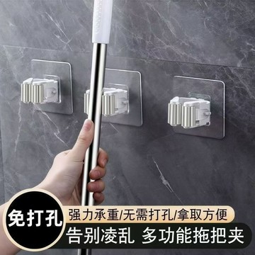 台灣現貨🔥【強力免打孔拖把架】衛生間掃把掛牆收納神器｜防水防鏽耐重 矽膠防滑卡扣 拖把掃把一夾即收地面清爽不留水痕