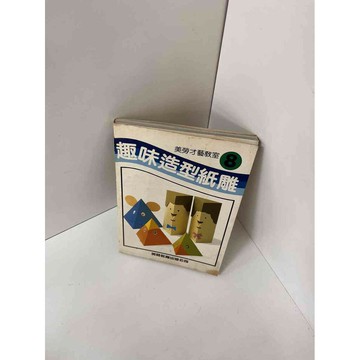 【雷根360免運】【送贈品】【雷根360免運】【送贈品】【大衛360免運】【送贈品】 #七成新【P-E1155】