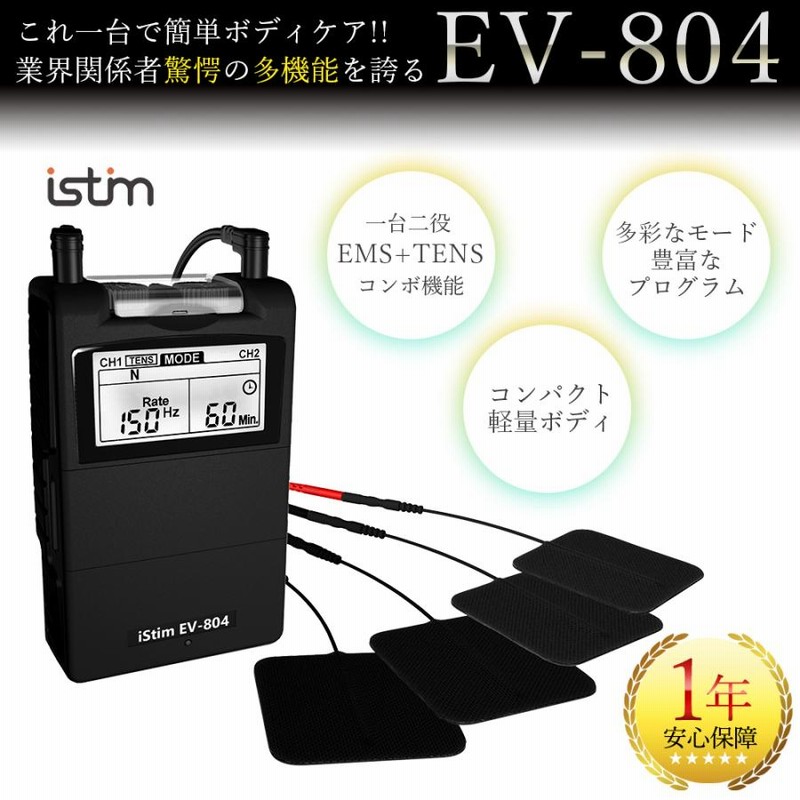 マッサージ器 小型 肩こり 足 全身 EMS腹筋ベルト 女性 男性 EMS 低