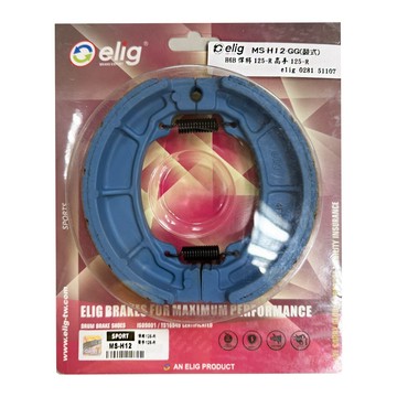 【易油網】ELIG 運動版鼓煞 鼓式 煞車皮 來令片 MS-H12 H6B 悍將125-R 高手125-R 機車