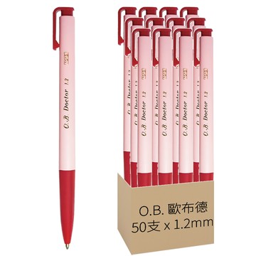 O.B. 歐布德 自動原子筆 不漏水、不刮紙 寫字精細滑溜  紅  50支