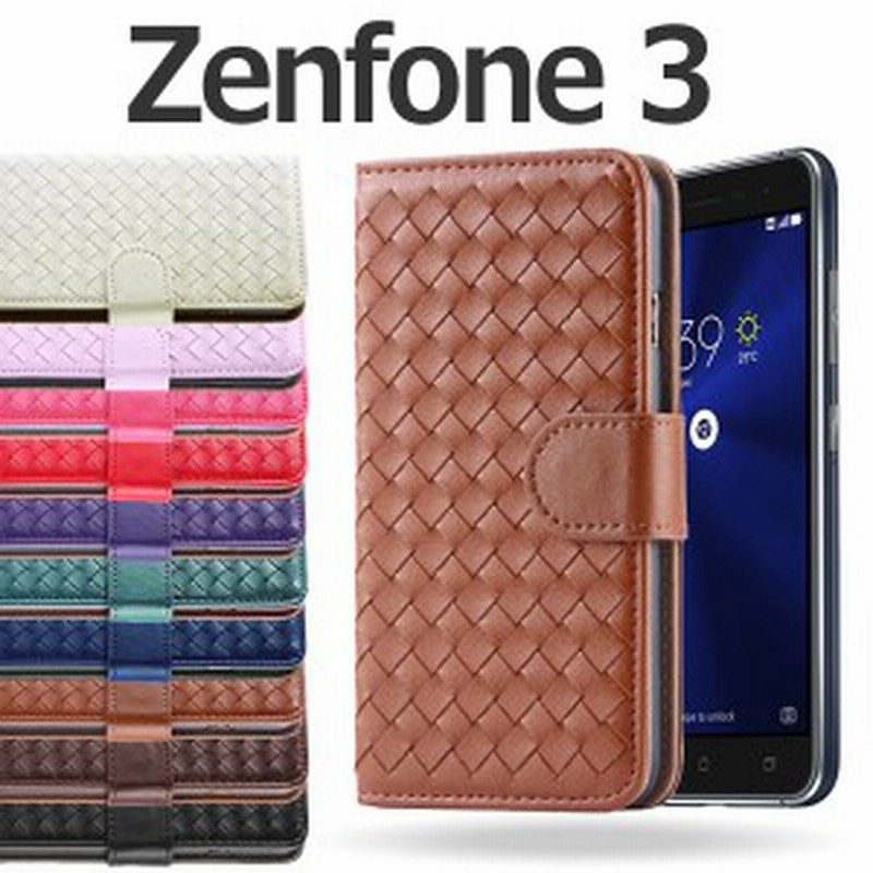 Zenfone3 Ze520kl ケース 手帳型 編み込み カバー レザーケース ゼンフォン3 スマホケース 通販 Lineポイント最大1 0 Get Lineショッピング