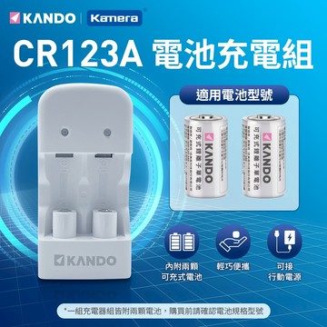 🍎【台灣出貨】佳美能 CR2 CR123充電器 RF602 YN128 CTR301 Instax SQUARE SQ1