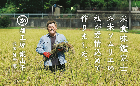 「白米5kg」「杵つき餅」「ポン菓子」セット