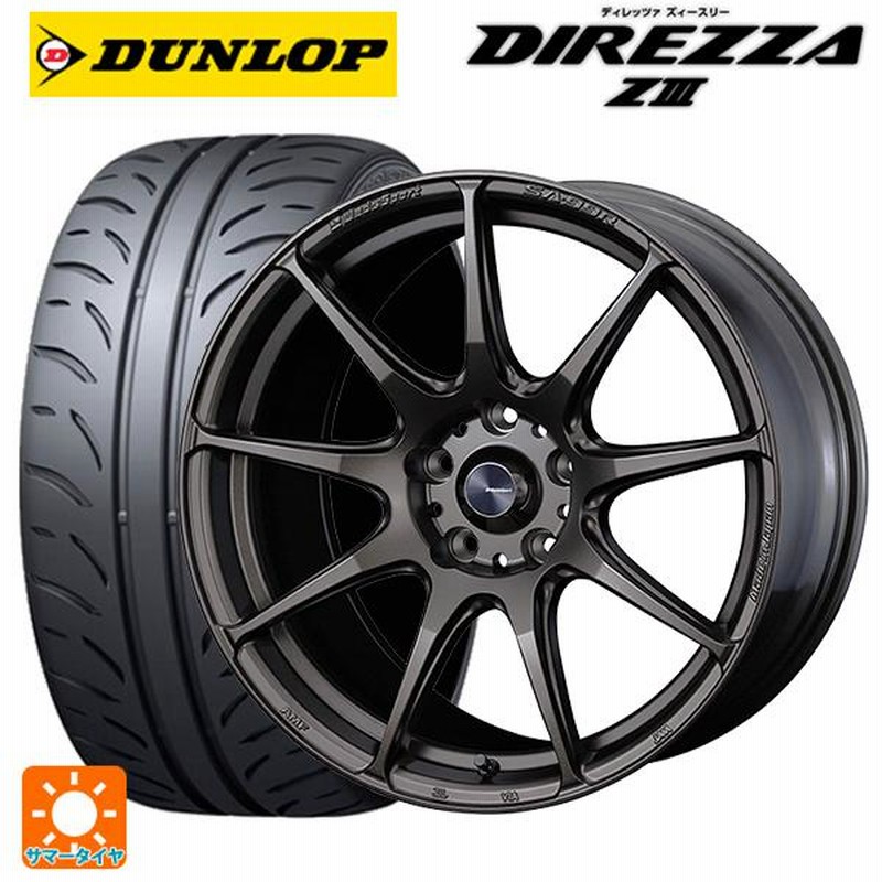 ネクストワン オンラインストア / DUNLOP SL98オールウエザー