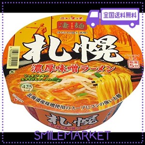 ニュータッチ 凄麺札幌 濃厚味噌ラーメン 162G×12個