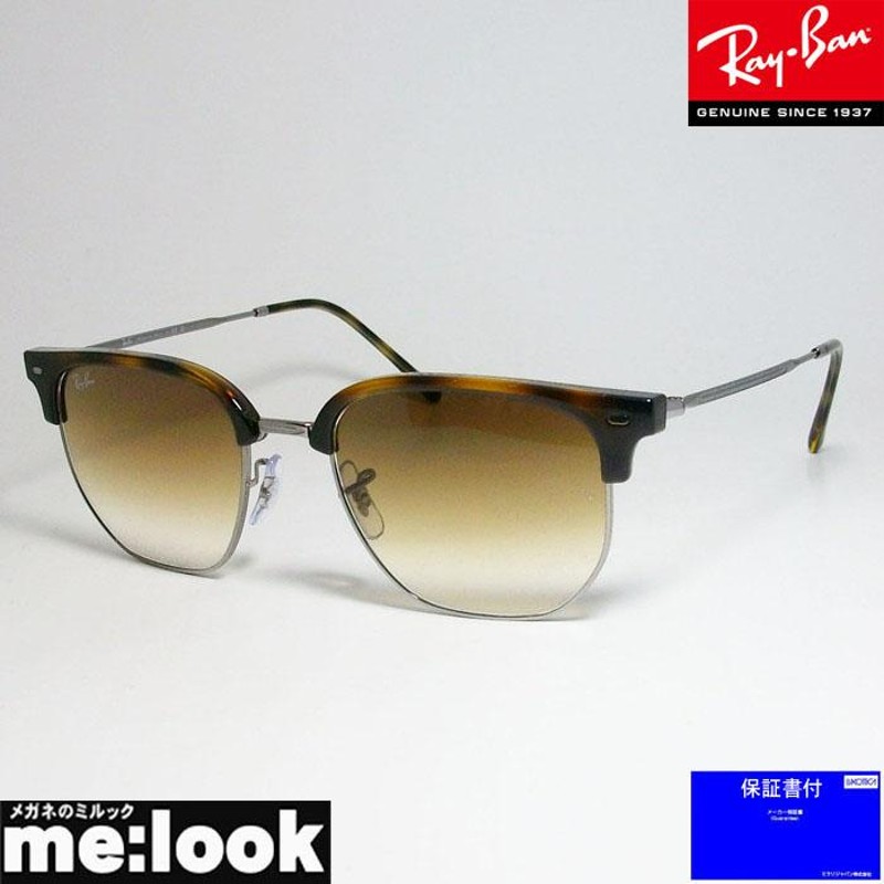 RayBan レイバン サングラス RB4416-71051-53 ニュークラブマスター