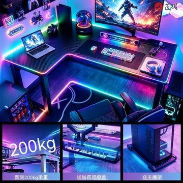 【輕奢電競】L型轉角碳纖維電腦桌/電競戰鬥堡壘120*100cm(200kg極致承重/左拐角&右拐角可選/附贈理线盒與主機架)