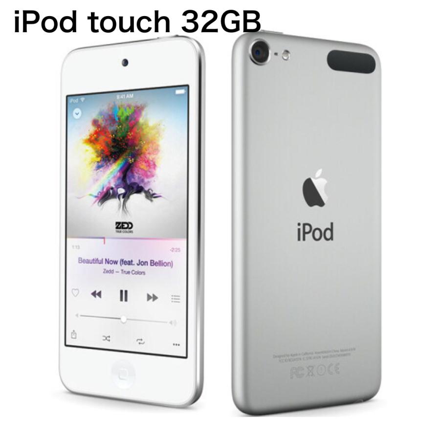 売り切り御免！】【売り切り御免！】iPod Touch 32G シルバー MKHX2J A