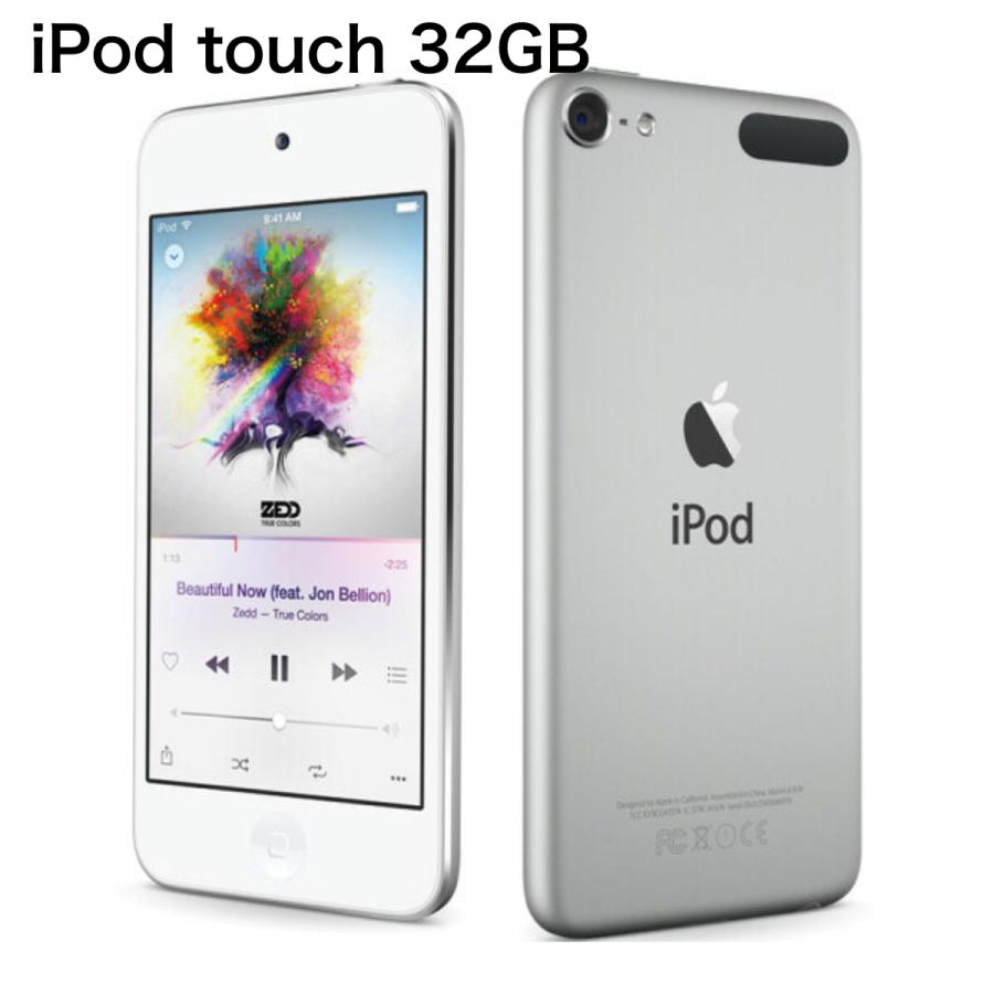 Apple 第6世代 iPod touch MKHV2J/A ブルー/32GB [管理ID : 1100001384