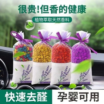 臺灣🚍8H出🉑桂花車載香薰汽車香水新車除甲醛除異味包囊掛件車用網紅飾品擺件